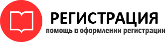 прописка в Мурино id851453